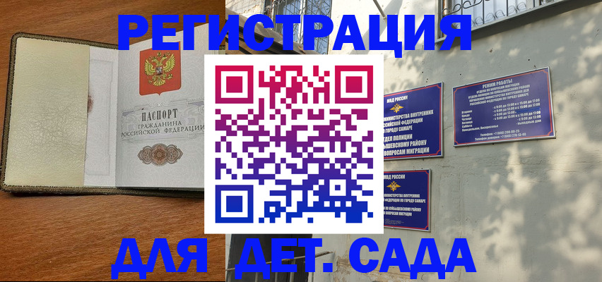 пропишу в квартире в Шали