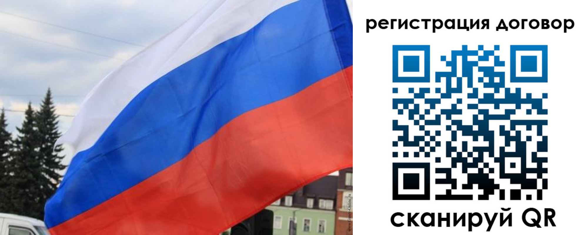 пропишу в квартире в Шали