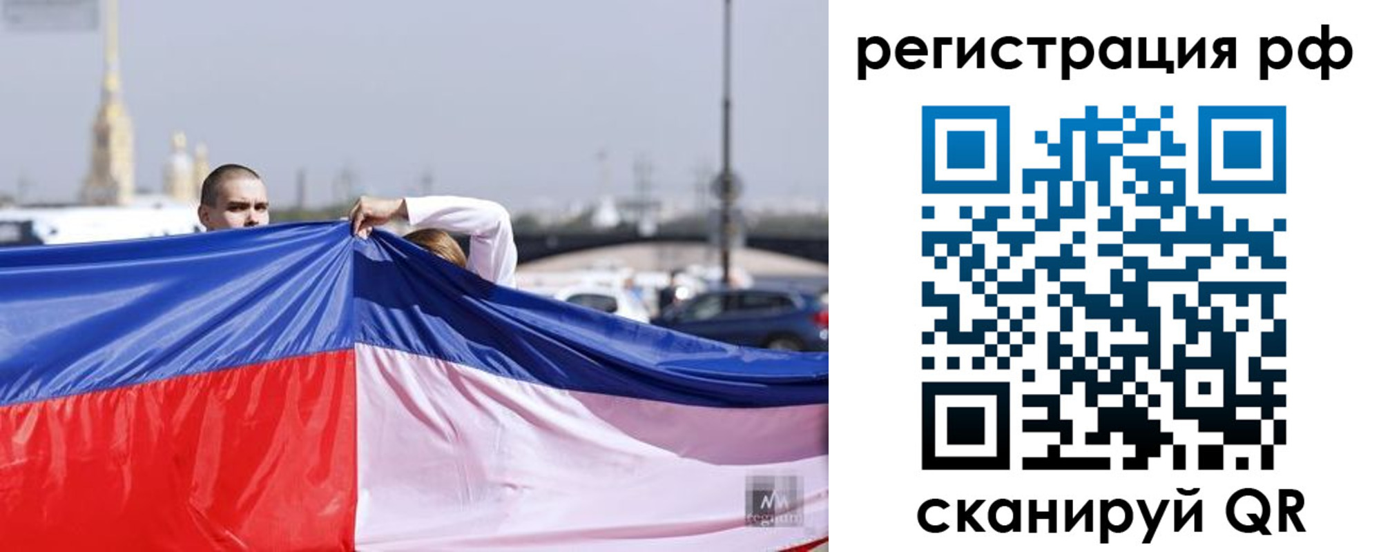 временная регистрация госуслуги в Шали