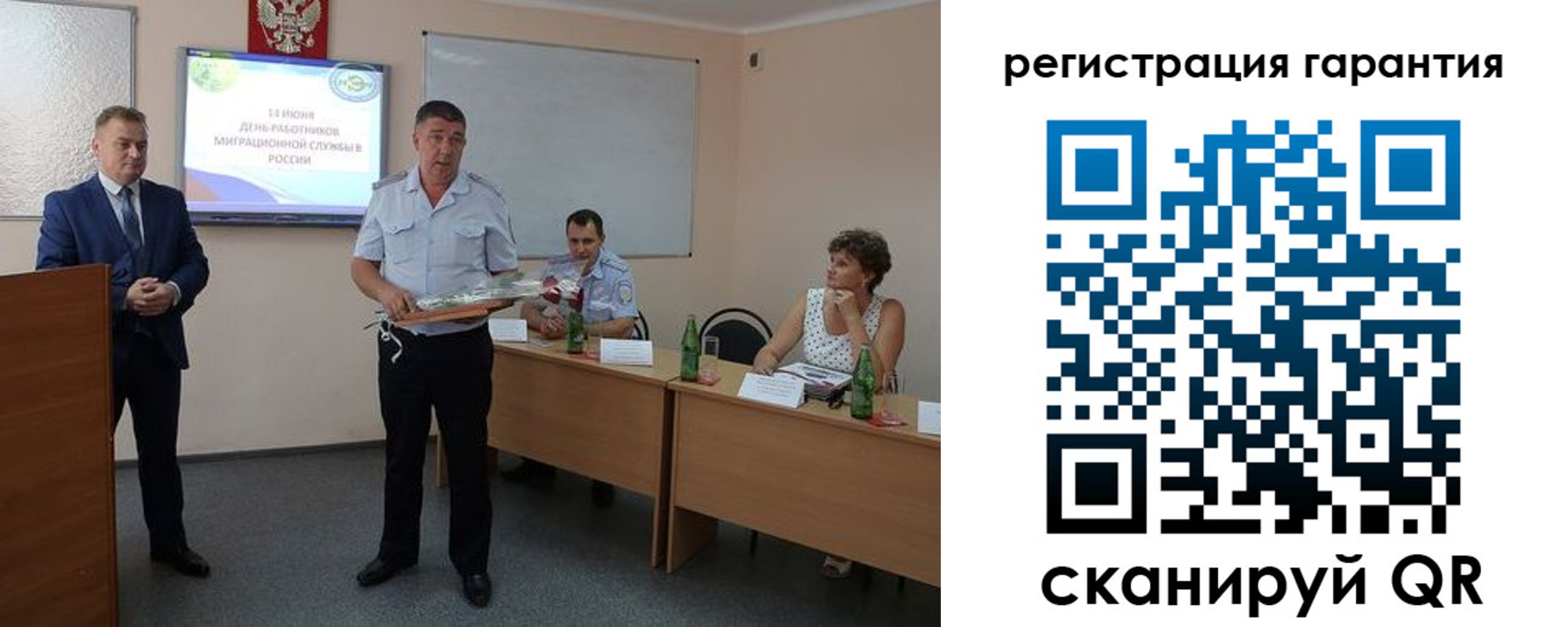 временная регистрация в квартире в Шали